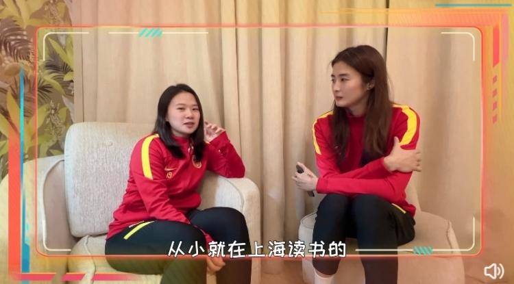 中国女足肖裕仪笑称:踢球带来的最大困扰是