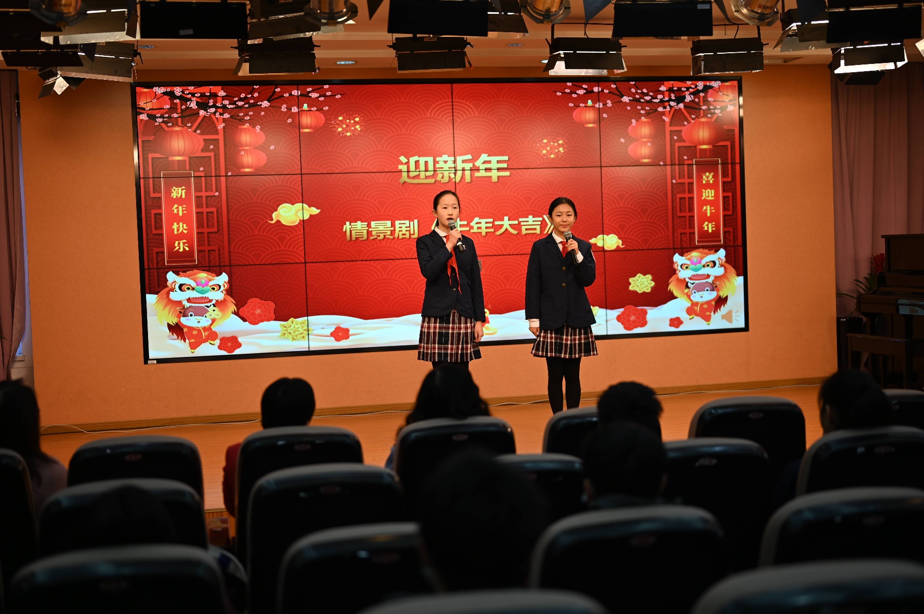 坚定信心,点亮希望,并肩前行——甘泉外国语中学迎新年暨主题升旗仪式