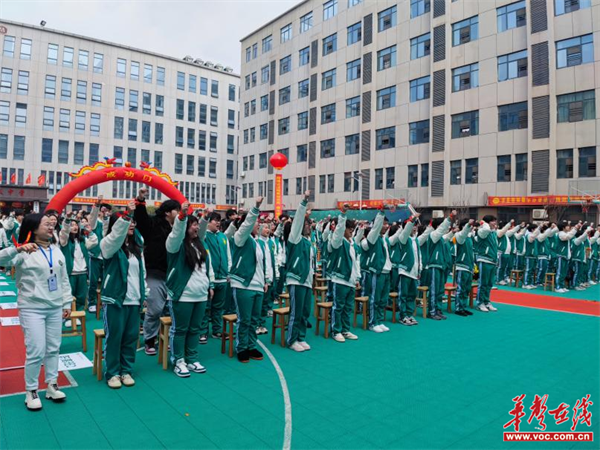 以青春之名 赴梦想之约 长沙市金律艺术高级中学举行高三年级百日誓师