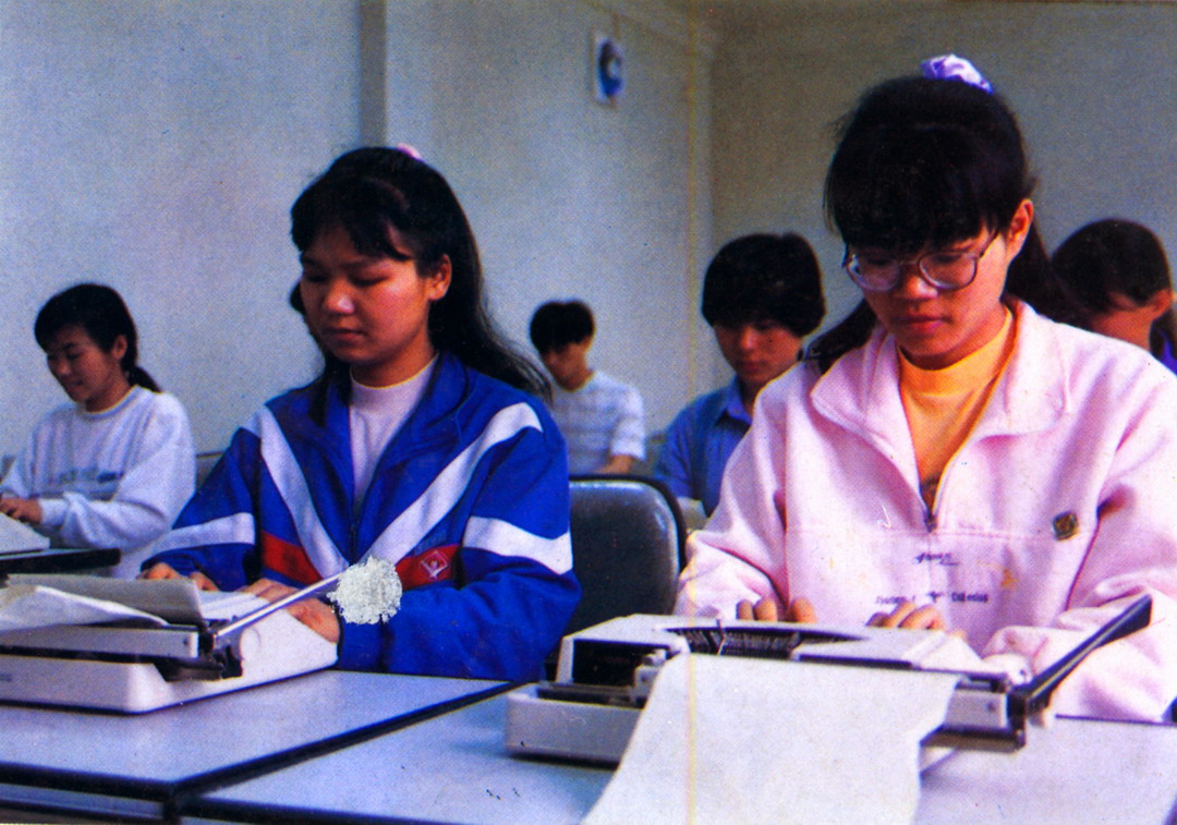 1928年创建的罗定师范学校是培养小学教师的一所中等专业学校