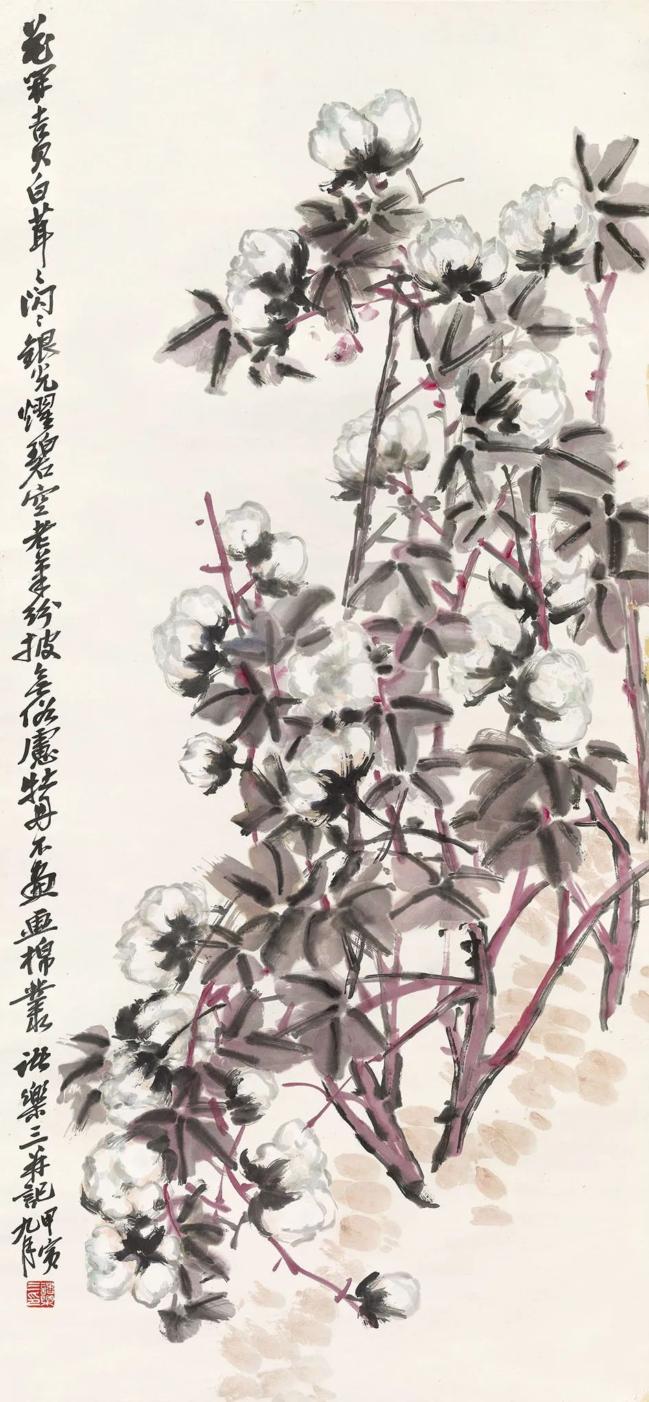 诗文书画有真意:北京画院纪念诸乐三诞辰120周年