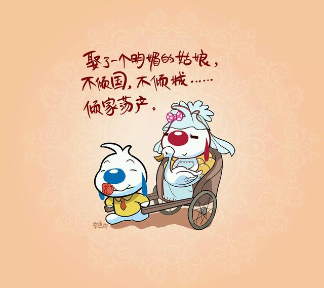 大家好,我是你们的小编,今天给大家带来一篇搞笑幽默的文章,希望能让