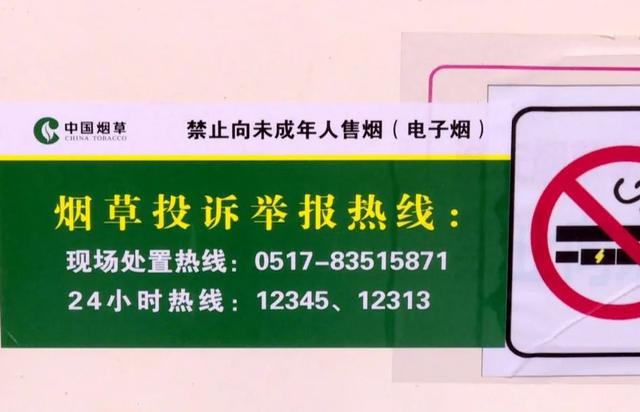 雾化物不应对未成年人产生诱导性,不应使产品特征风味呈现除烟草