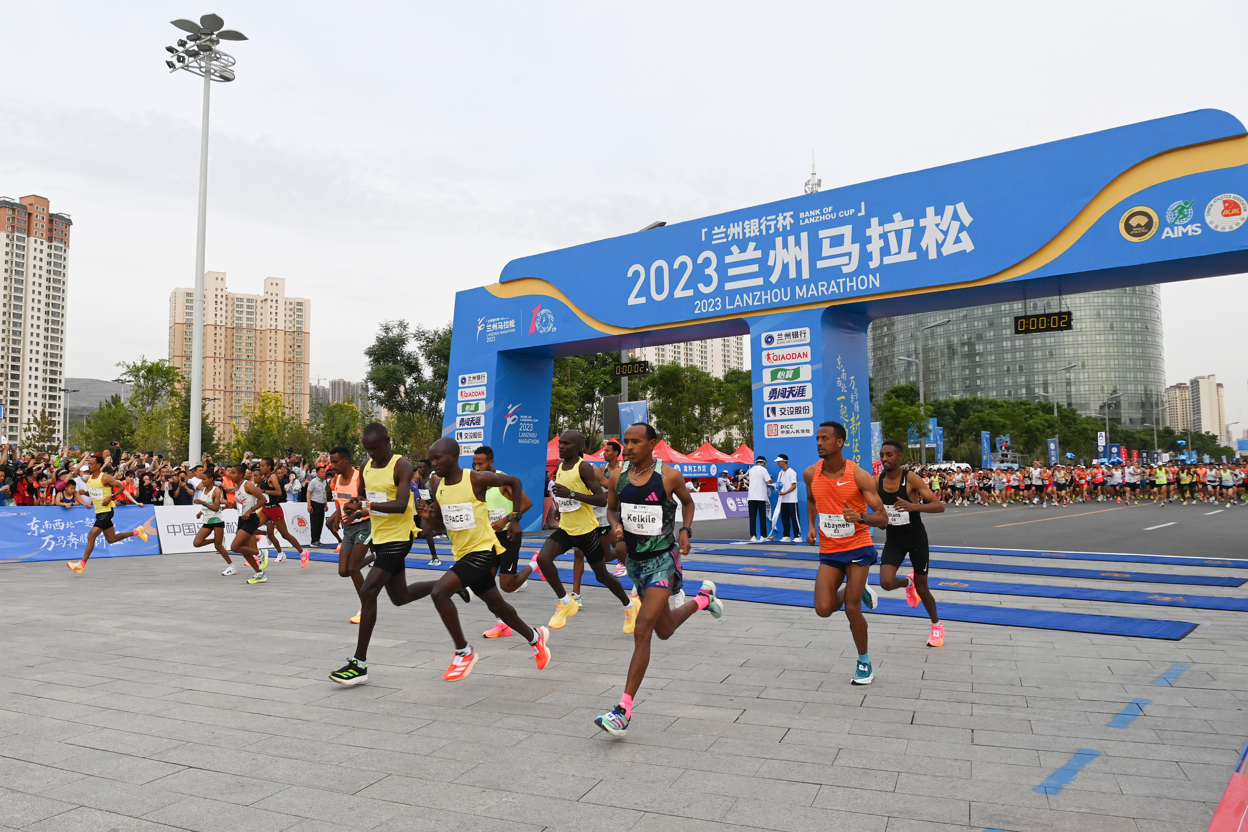 马拉松——2023兰州马拉松鸣枪开跑