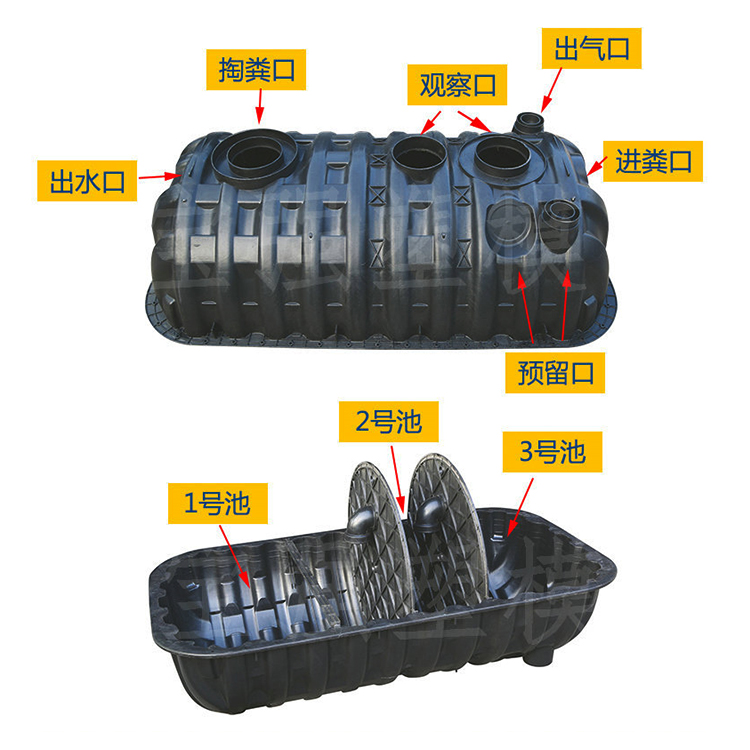 家用化粪池新农村加厚塑料三格化粪池厂家