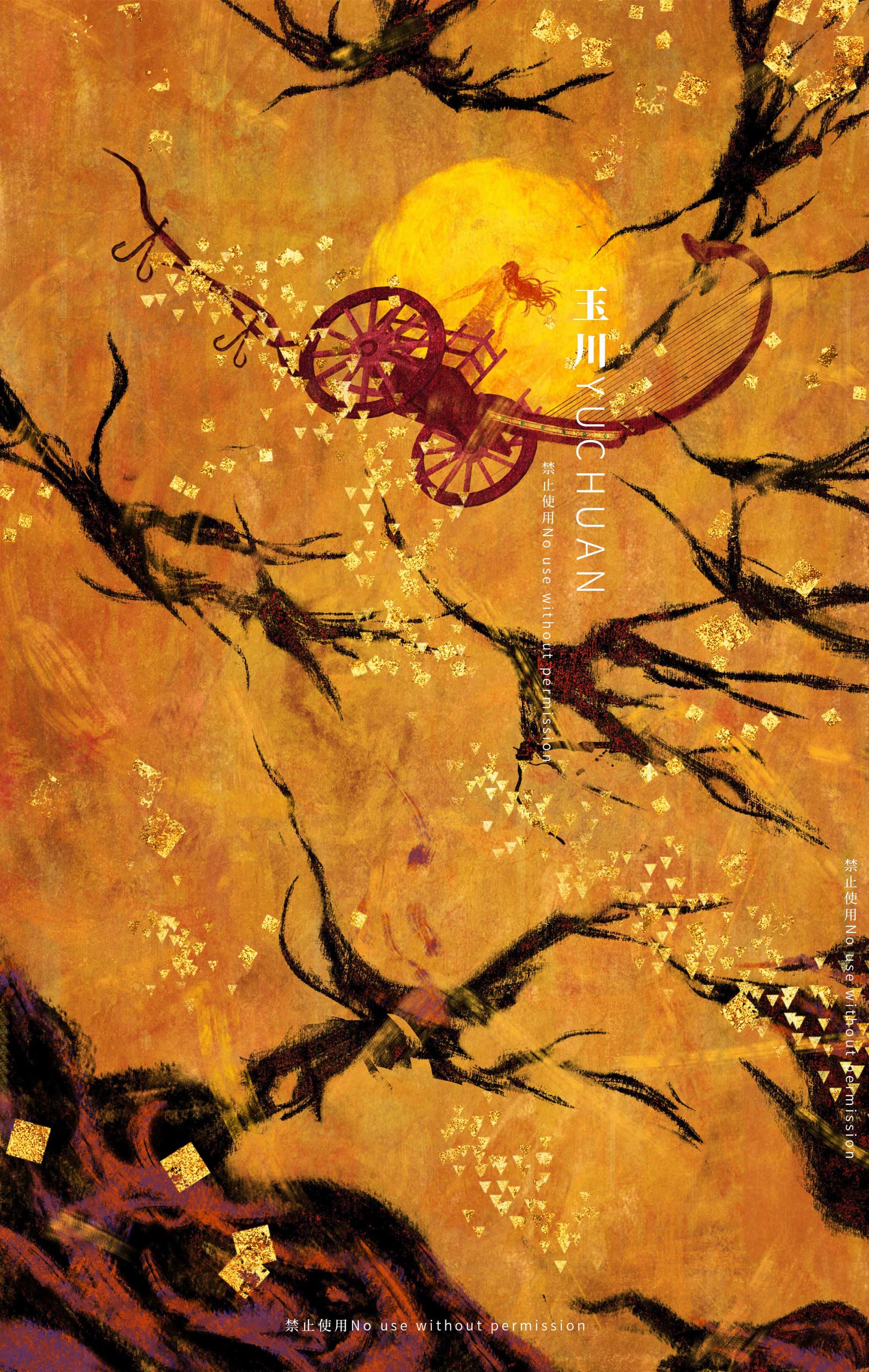 每日古风画师推荐:玉川yuchuan