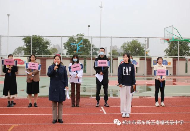 鄭州市鄭東新區南塘初級中學☆社團招新|風裡雨裡,我在南塘等你