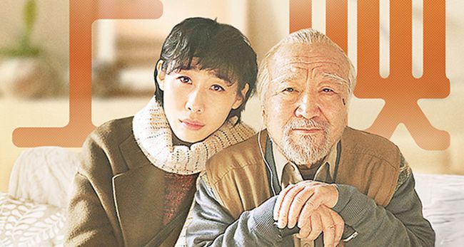 《寻汉计》上映 任素汐李保田银幕碰撞新火花