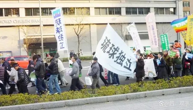 琉球群岛不是日本领土,琉球独立复国运动从未停止