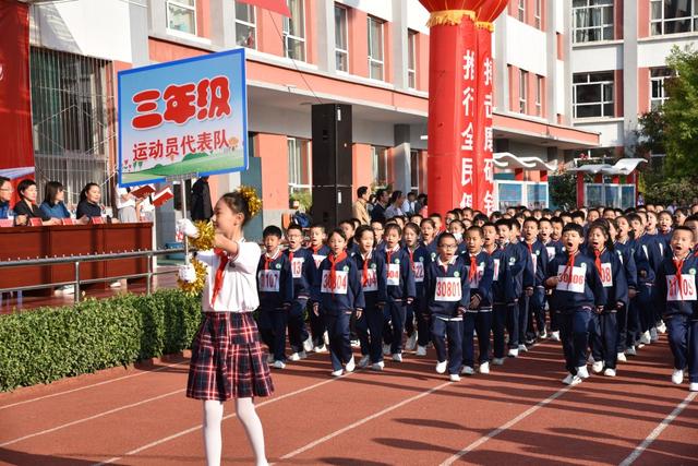 忻州市七一路小学2022年秋季运动会盛大开幕