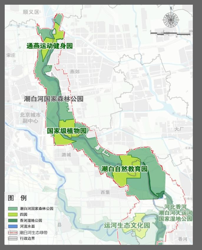 石晓冬通州北三县区域跨界协同的空间规划考量