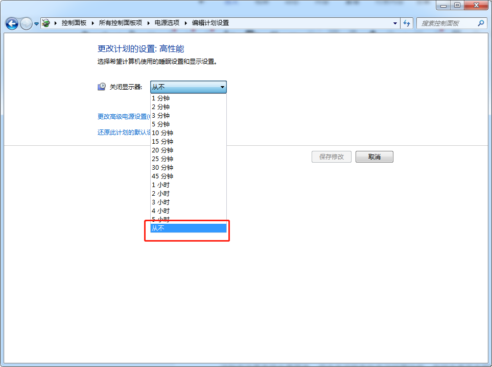 设置和取消win7自动关机命令的方法，设置和取消win7自动关机命令的方法是