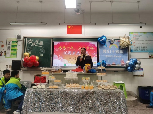 感恩十年,分享幸福——萧江四小举办庆元旦暨10周岁成长礼