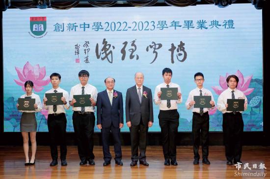 苏树辉"博闻强识"勉励澳门创新中学毕业生
