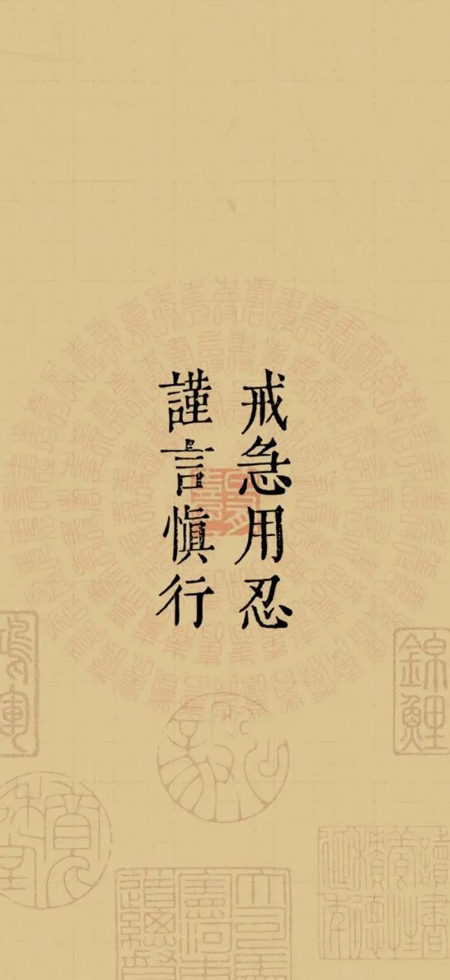 —展现谨言慎行的智慧与力量