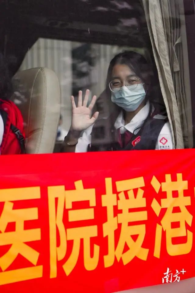 同心抗疫!内地援港医疗队75人赴港支援