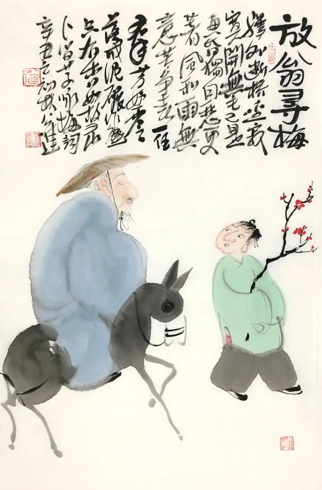 人心有真境——青年画家公进作品赏