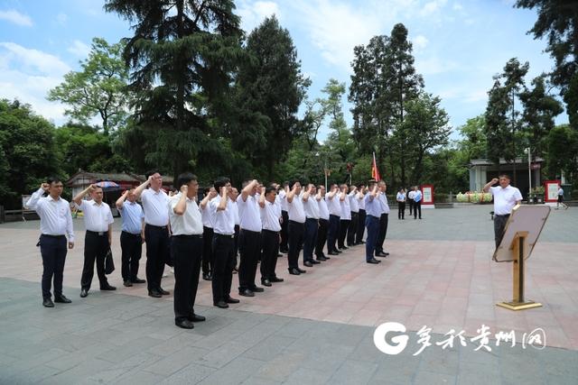 贵州省公路局赴遵义开展"长征路,中国路,贵州路"系列主题活动