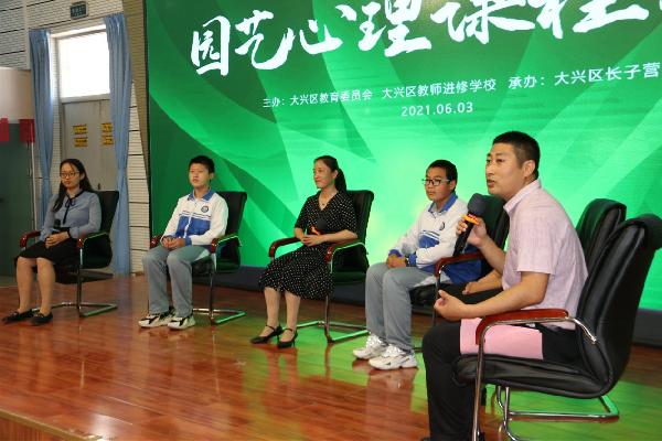 大兴教育委员会（大兴教育委员会网站） 大兴教诲
委员会（大兴教诲
委员会网站）《大兴教委地址在哪》 教育知识