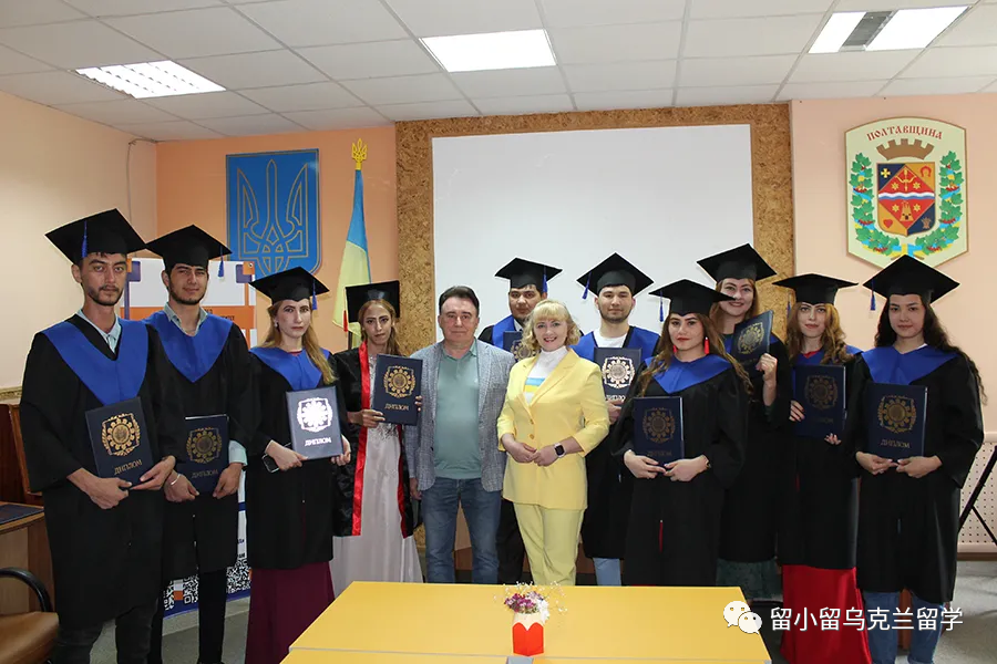 2023年乌克兰卢甘斯克国立大学博士招生简章