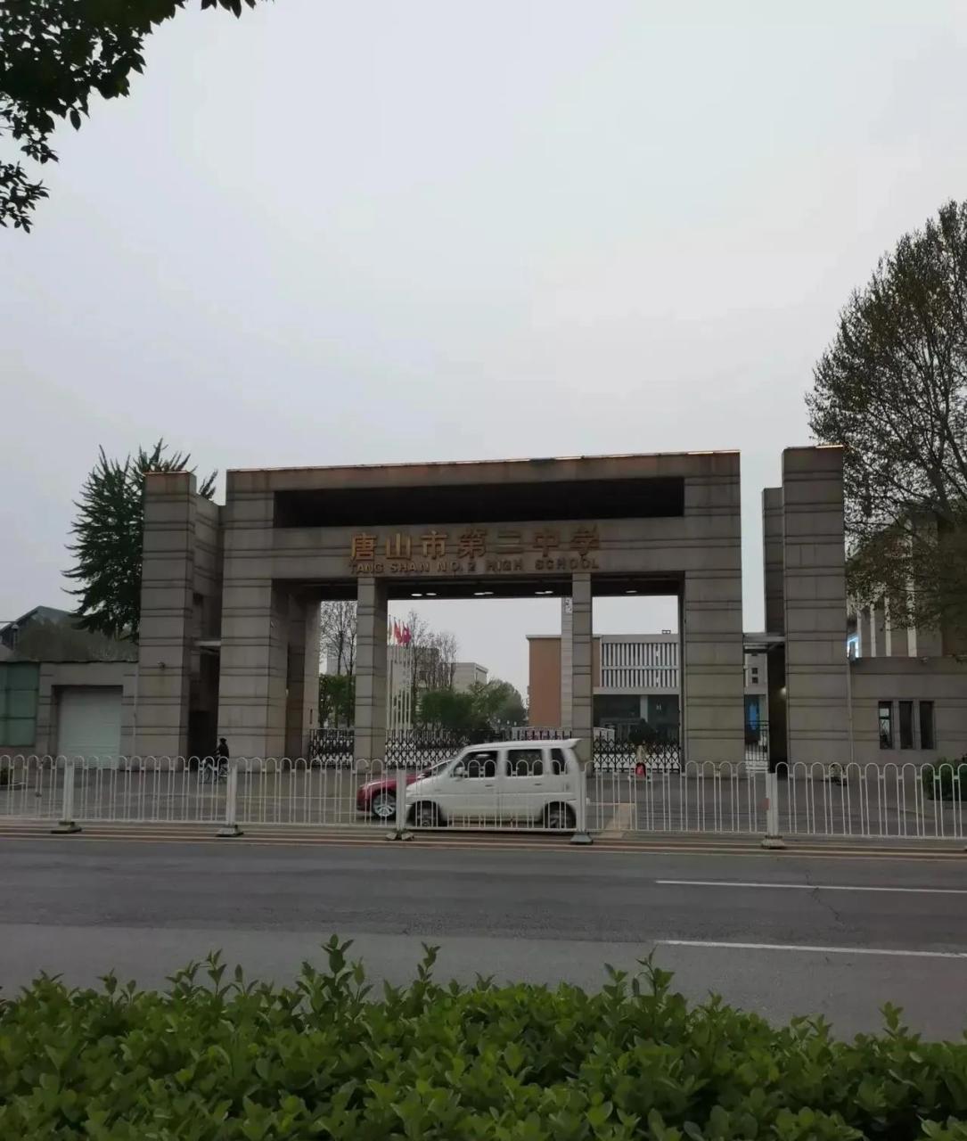 第一档次:唐山一中 第二档次:唐山二中,开滦二中,开滦一中,海港中学