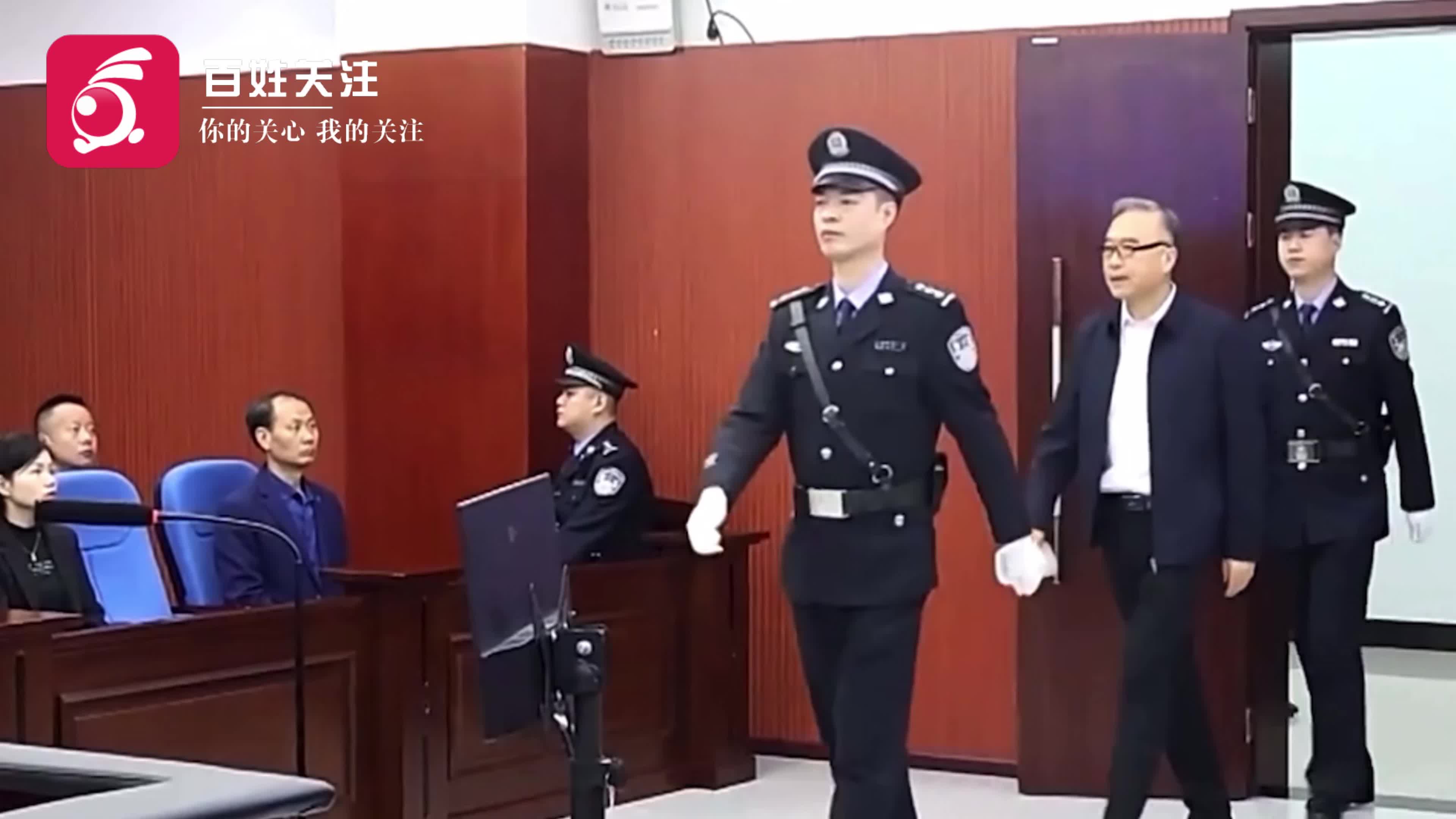 55亿余元!辽宁省政府原副省长王大伟一审被判死缓