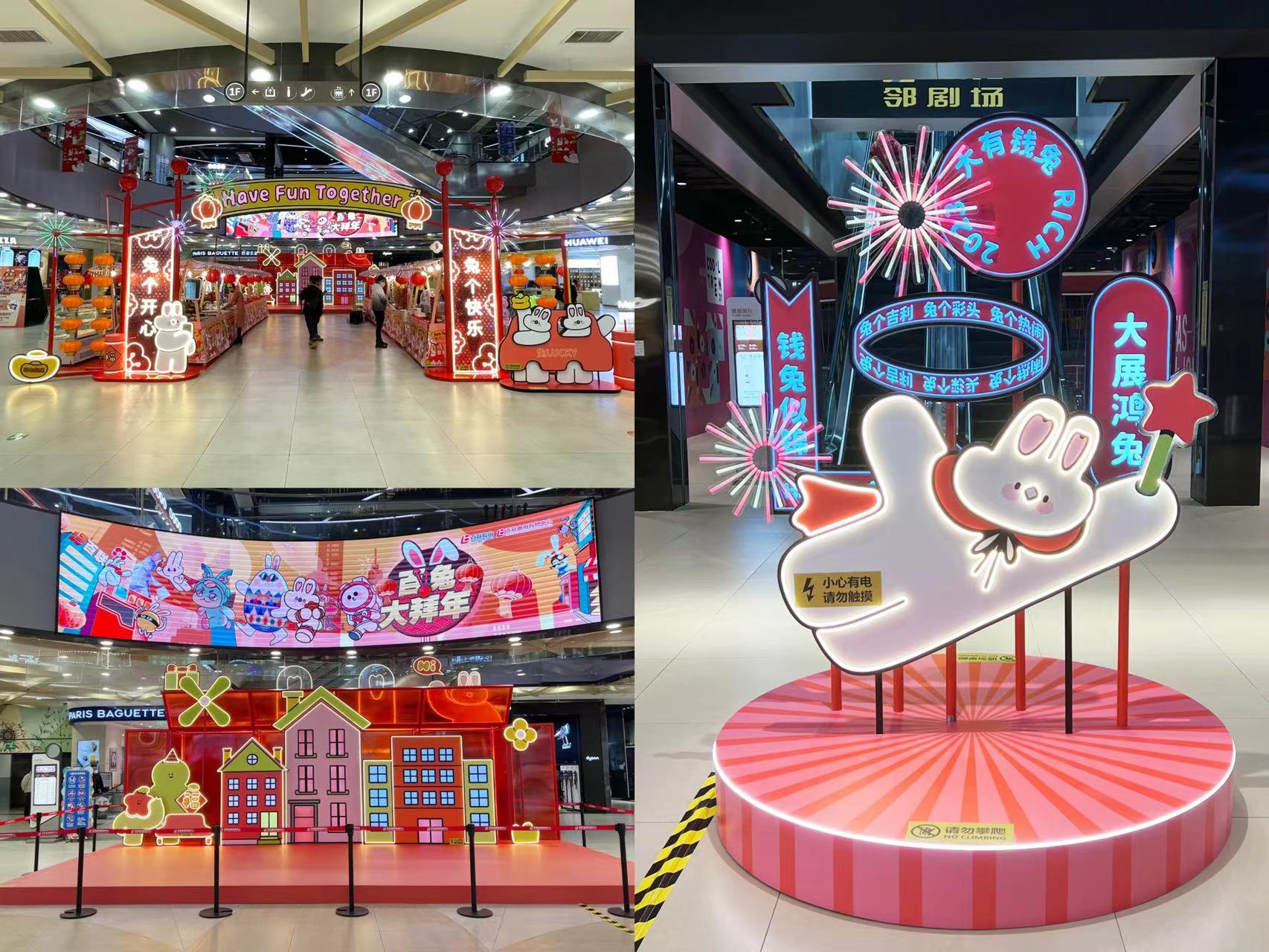 打造全新ip"邻妹妹",百联曲阳购物中心推出新春特别活动