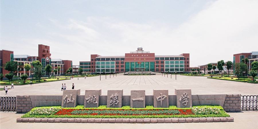 湖北仙桃最强的四所高中:雷军母校位列其中!