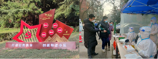 经发物业怎么样(经发物业属于国企吗)