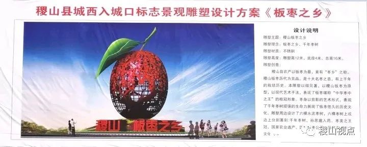 稷山网站推广怎么收费 baijiahao.baidu.com