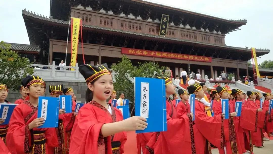 学习强国|道在武夷 理行天下—朱子文化在武夷山的传承与发扬(下)