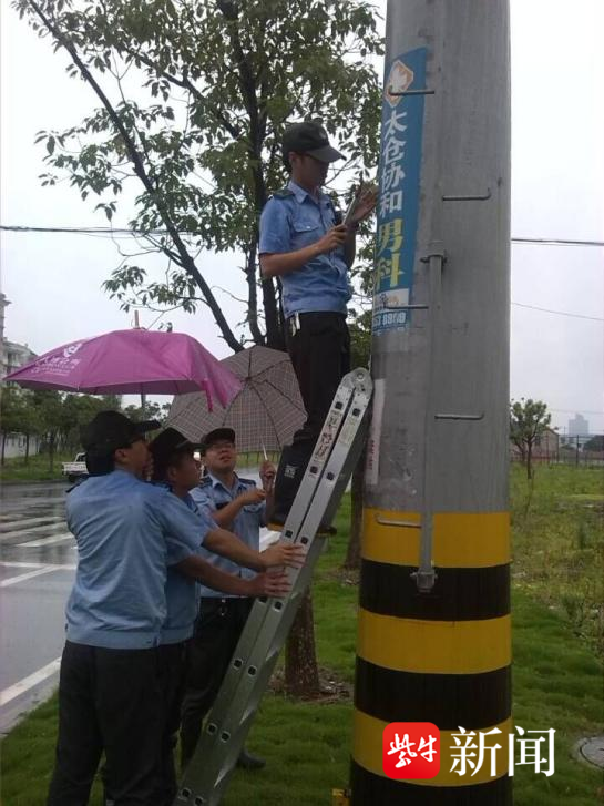 清除亂張貼亂塗寫,太倉城廂鎮推進昆太毗鄰區域一體化環境整治提升