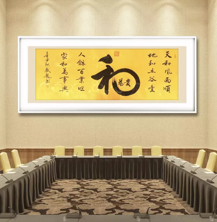 国礼艺术家——唐献龙(书法价钱)