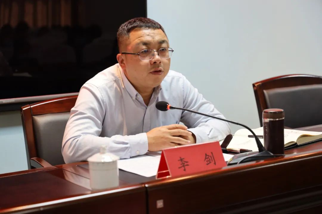 旗帜鲜明讲政治——市委政法委政治部李剑主任讲授专题党课