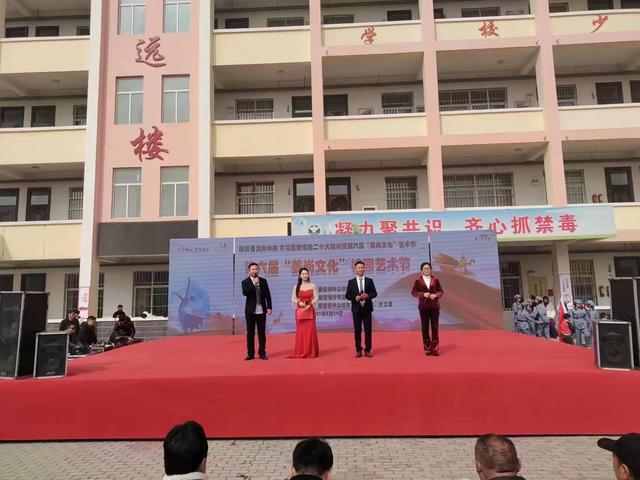 临泉县姜寨镇中心校隆重举行第六届校园文化艺术节汇演活动
