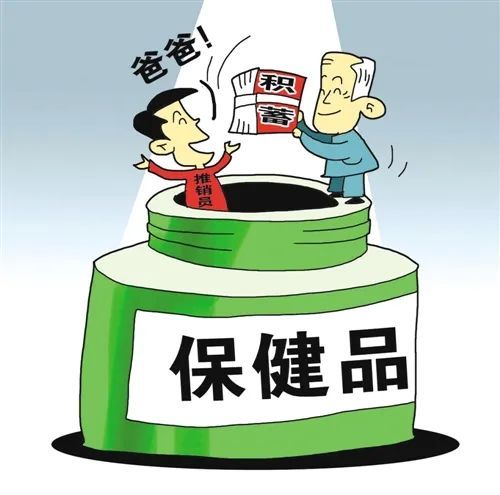 保健食品不是药品