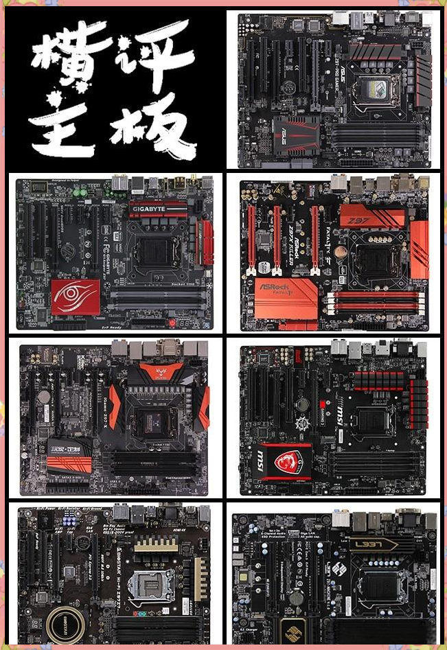 7款参评z97主板概览:华硕z97