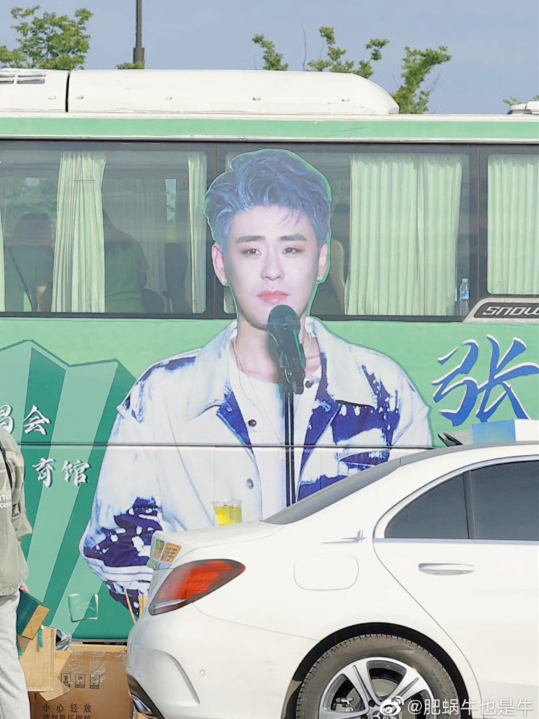 张云雷南京开演唱会,粉丝应援真给力,公交车都给安排上了