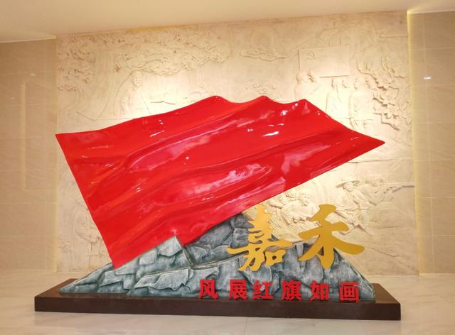 广州市白云区嘉禾街红旗坊红色历史文化展馆二期开馆