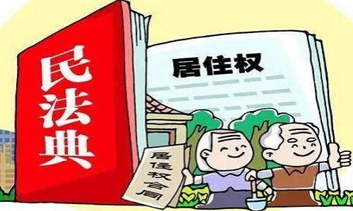 房产纠纷律师咨询:儿子欲卖房,七旬老人如何确认居住权?