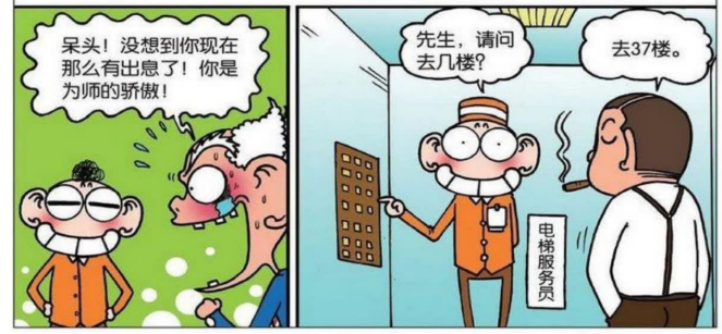 呆头放屁很臭,可是不想吃药不想打针,最后医生想了一个办法!