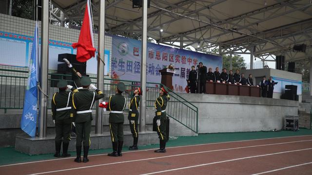 四川:巴中市恩阳区实验中学举办第二届冬季运动会