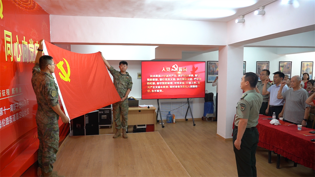 别样"七一",青岛第十一干休所这样过!