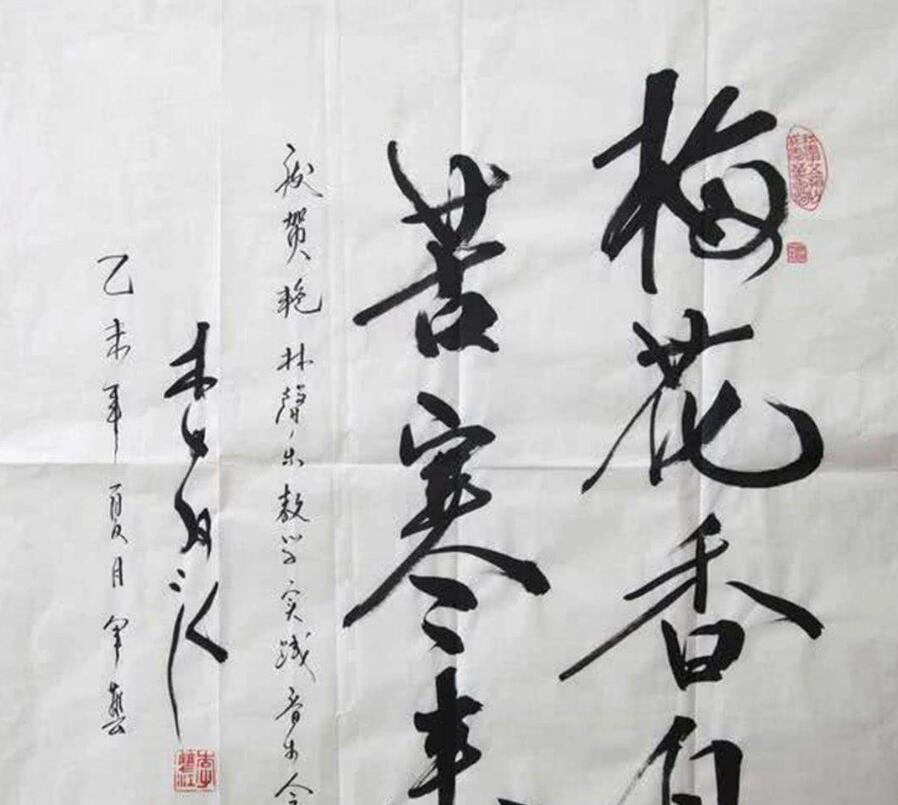 李天一书法作品欣赏,写出书法艺术美!终得李双江书法精髓!