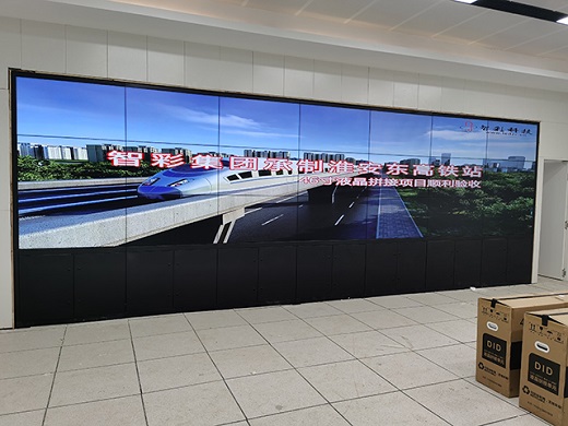 监控室指挥中心如何选购液晶拼接屏?购买液晶拼接屏注意事项