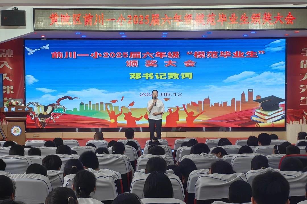 微信图片_20250613220902.jpg