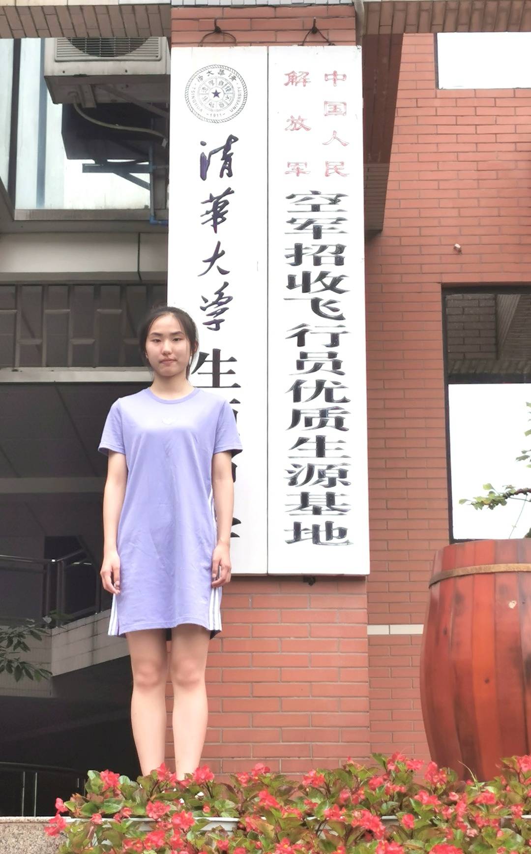 这个高考614分的文科女生 是四川泸州首位被录取的女空军飞行员