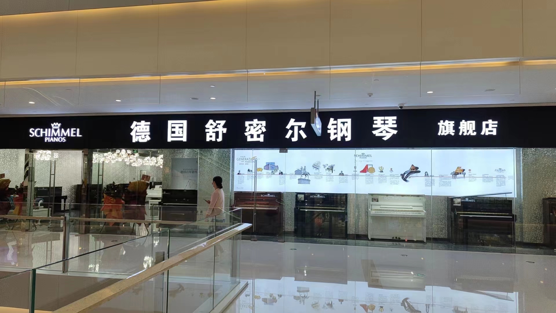 舒密尔钢琴专卖店图片