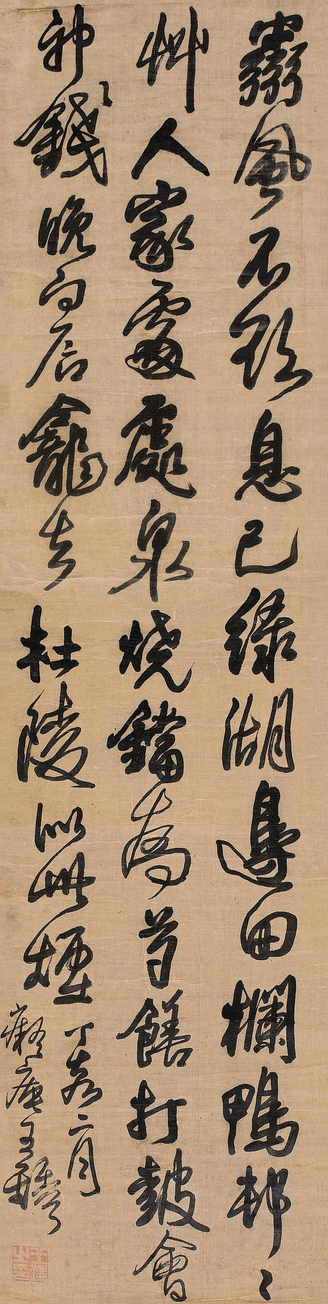 觉斯笔力能扛鼎——王铎书法作品集欣赏