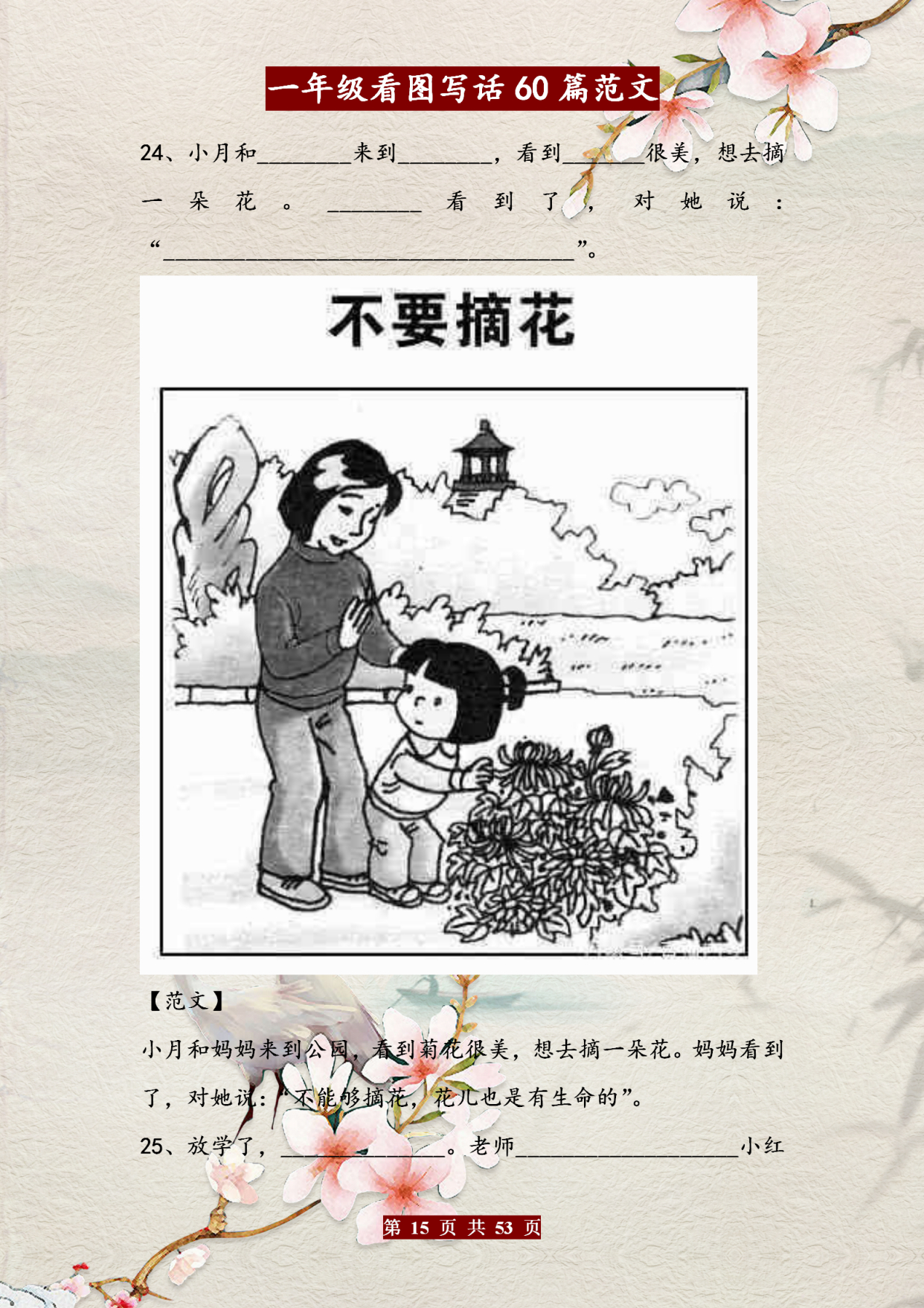 1242_1757竖版 竖屏